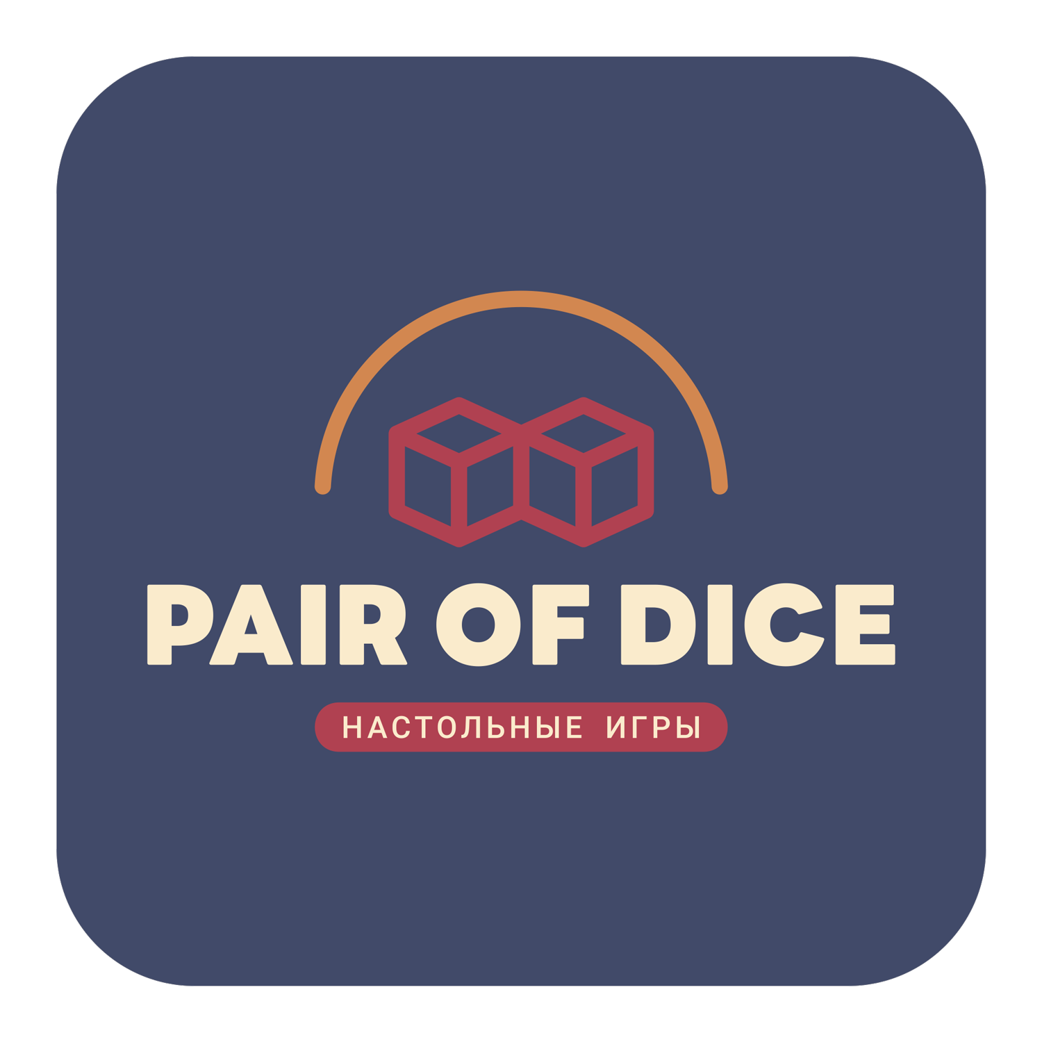 Pair of Dice